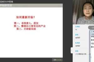 诸葛学堂《鲁滨逊漂流记》精读课：3年级到初三考点全解析
