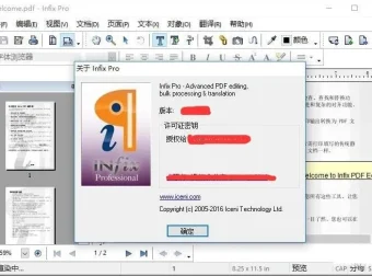 Infix PDF Editor 7.30专业汉化版：PDF编辑与转换工具