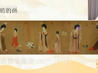 包君成语文：唐宋元中国故事秋实班 含讲义视频