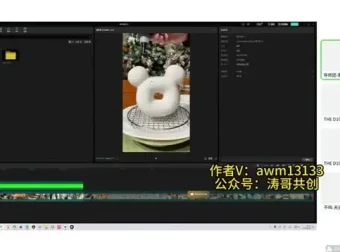 TikTok推文混剪教程：新手快速变现入门指南