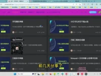 B站SEO引流实战：视频量产与自动剪辑技巧解析