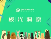 极光社AI绘画电商设计速成训练营 四课掌握产品场景合成