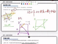 2025高考数学一轮复习函数导数几何专题精讲课程资料