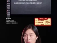 战略绩效与薪酬激励体系设计实操课 杨平安HR实战全解析