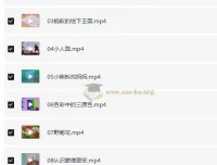 河小象少儿美术启蒙课 96节年课+体验课全套