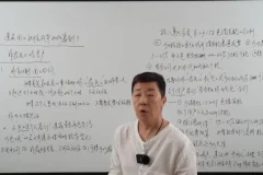 企业合规实操：白条入账、佣金支付与虚开发票风险处理技巧