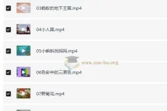 河小象少儿美术启蒙课 96节年课+体验课全套