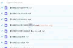 2025高一英语 李辉全体系规划学习卡(上1期) 课程资源