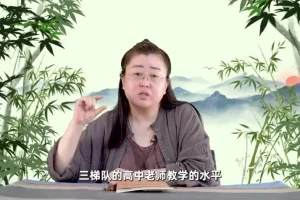 赵九妹新L9学习规划秘籍：24节课攻克中高考核心考点