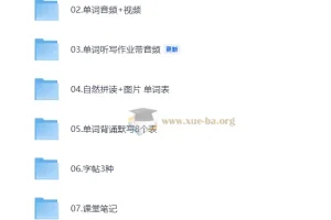 25秋最新版人教PEP版英语四年级上册资源包 含课件音频试卷