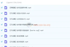 2025高一英语 李辉全体系规划学习卡(上1期) 课程资源