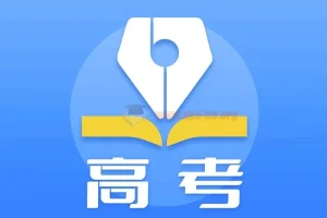 2023高考500张押题卷合集 含黑白卷/王后雄/天星/金考卷等