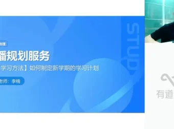 2024李楠高二物理全体系学习卡（上下期）系统规划课程
