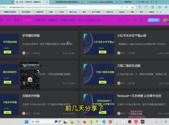 B站SEO引流实战：视频量产与自动剪辑技巧解析