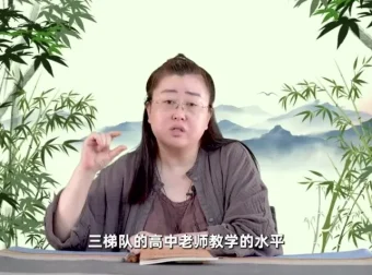 赵九妹新L9学习规划秘籍：24节课攻克中高考核心考点