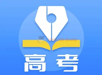 2023高考500张押题卷合集 含黑白卷/王后雄/天星/金考卷等