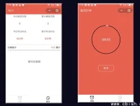 微信小程序实战：番茄时钟开发全流程课程