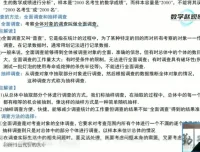 苏科版八年级数学下册同步精讲 二次根式/分式/反比例函数全18讲