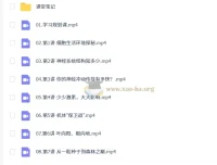 2027高中高二生物 周云 一轮A+暑假班