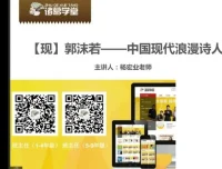 诸葛学堂五年级大语文暑假拔尖班：经典文学精讲全集