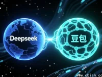 Deepseek与豆包通用智能体构建实战课程