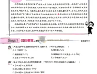 2027一化儿高中化学基础+中档1200题 PDF合集