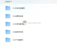 英语口语能力提升班 发音重塑与场景实战课程