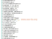 王芳好芳法：如何提升语文软实力，每天10分钟玩着学语文