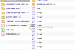 刷词如麻：用词根逻辑批量记词，背单词界的高效之作