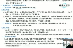 苏科版八年级数学下册同步精讲 二次根式/分式/反比例函数全18讲