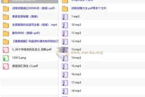 刷词如麻：用词根逻辑批量记词，背单词界的高效之作