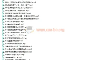 王芳好芳法：如何提升语文软实力，每天10分钟玩着学语文