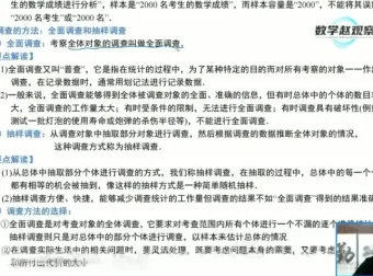 苏科版八年级数学下册同步精讲 二次根式/分式/反比例函数全18讲