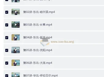 学而思严选《纵横华夏》全景解读中国历史文化系统课程