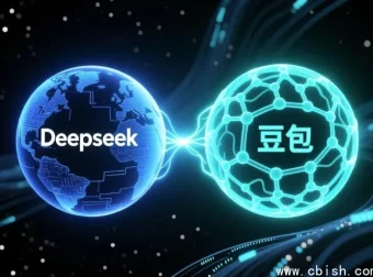 Deepseek与豆包通用智能体构建实战课程