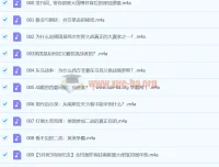 大国博弈400年：一部有声书看懂世界格局背后的深层逻辑
