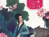 有声小说《李清照传》MP3 一代才女李清照的传奇人生 72集