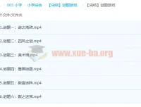 【完结】谜题游戏 全六集资源合集
