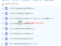 2024高三高考语文马一鸣寒假班 文言文阅读与写作专项突破