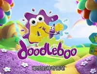 嘟乐的神奇画笔 中文版全52集 儿童绘画启蒙动画