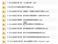 4小时快速入门Coze！B站最完整零基础全套教程，含10个实战案例