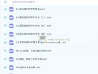 贾晨曦 2026高二历史二轮寒假班 网课资源