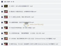 杜素娟西方文学课：20讲读懂欧美经典名著
