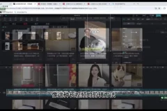京东短视频带货36讲：零基础从0到1实战攻略