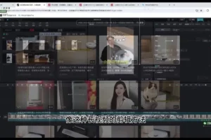 京东短视频带货36讲：零基础从0到1实战攻略