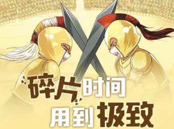 喵博士听名著《给孩子的荷马史诗-伊利亚特》117集 儿童有声书