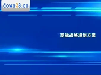 老板财税课：财务系统建设3步通关，刘国东主讲企业财务管控实战