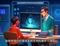 CSTDAI培训经理AI应用训练营：企业培训数智化实战课程