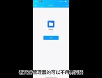 小红书小红薯暴力引流技术 解放双手实操教程