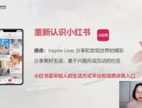 28天小红书博主变现训练营：0基础到月入30万实战课